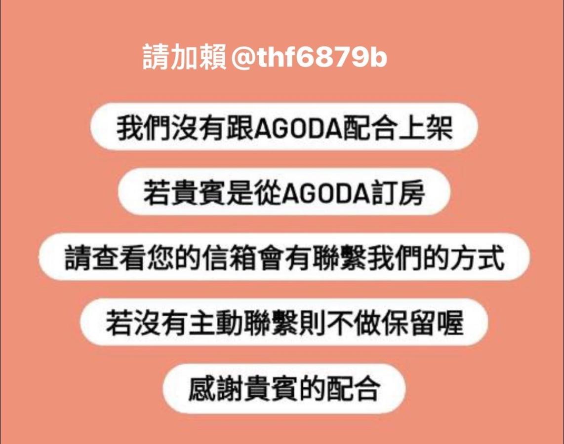 一中西雅圖 Đài Trung Ngoại thất bức ảnh